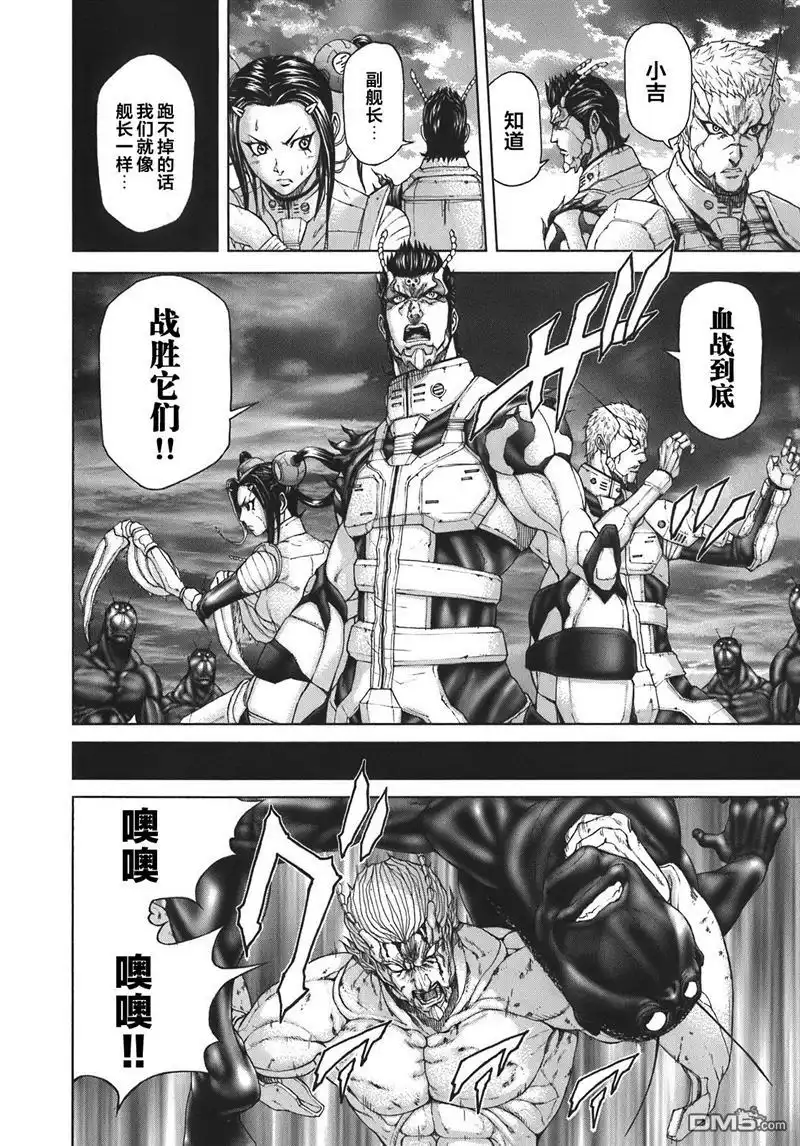 第43页