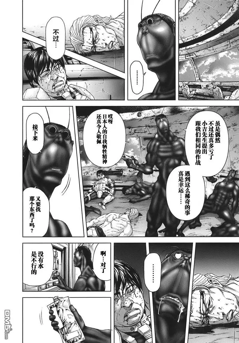 第76页