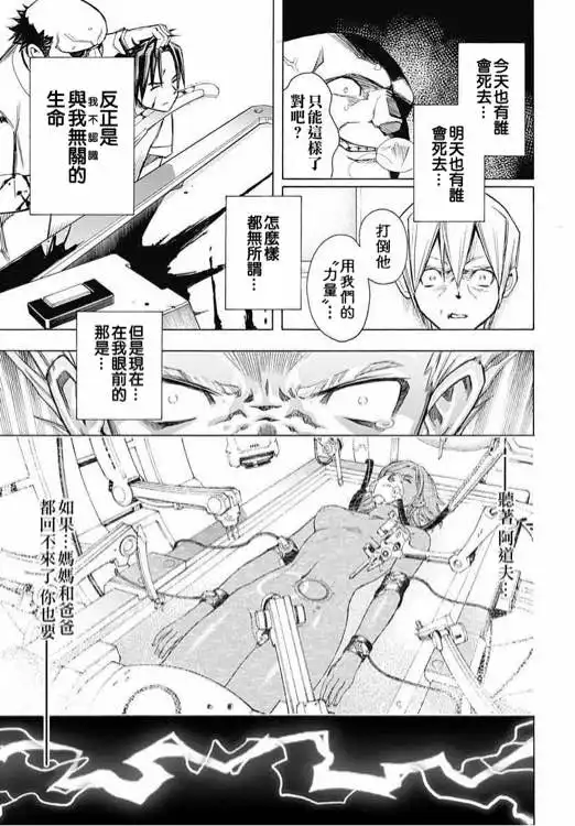 第67页