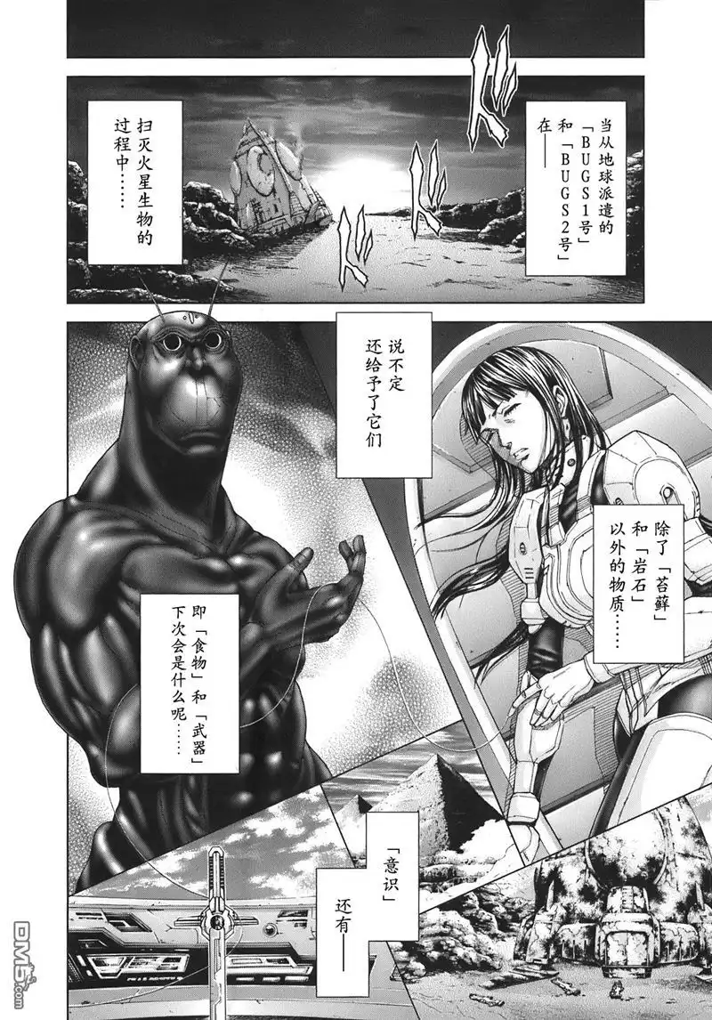 第109页
