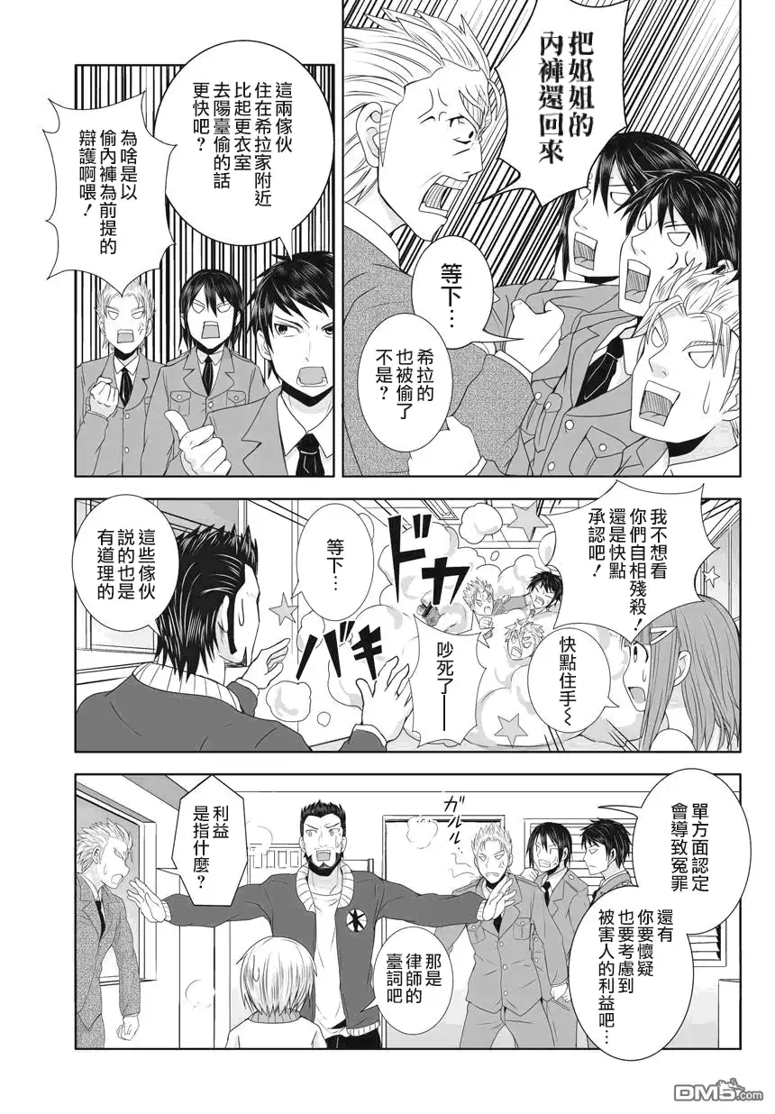 第37页