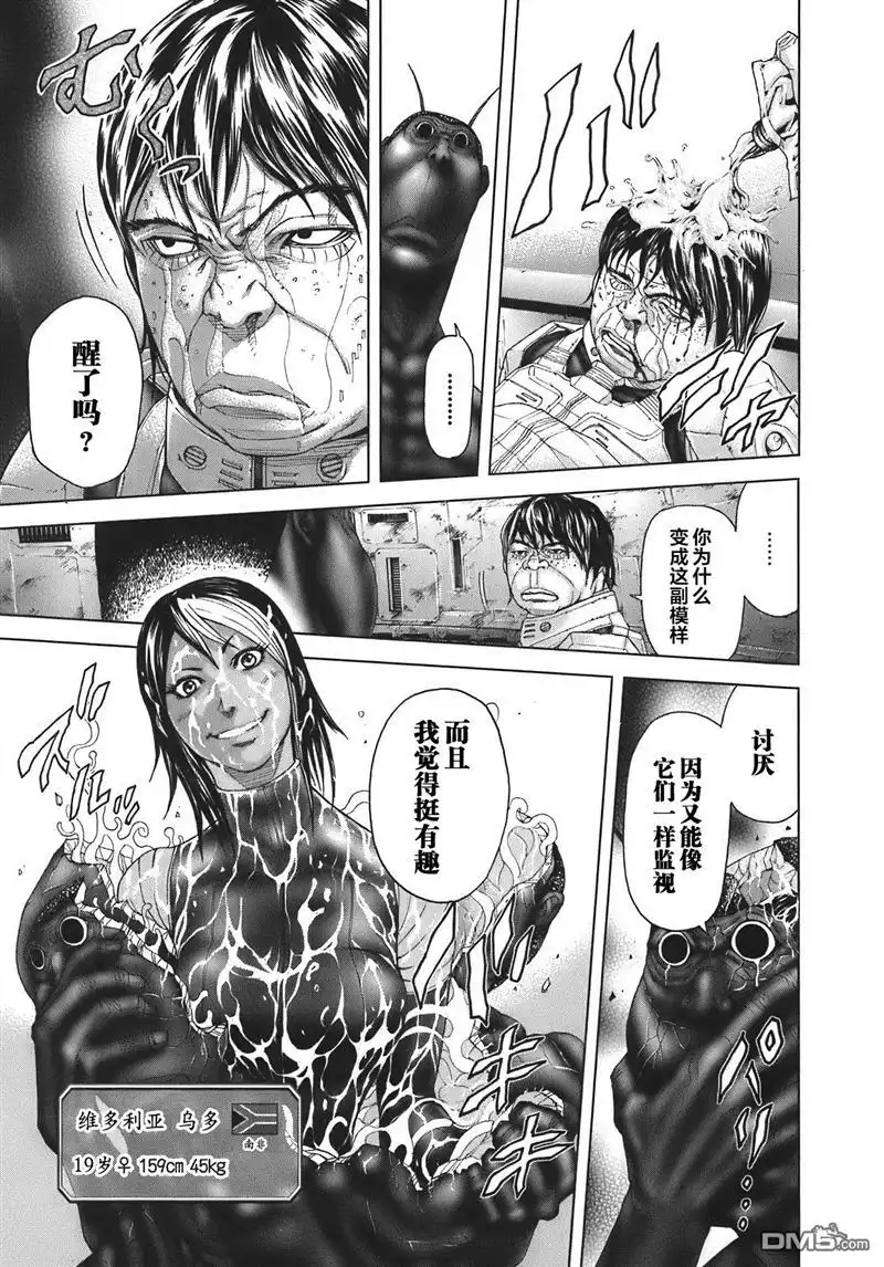 第79页