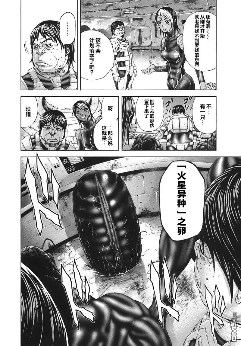 第82页