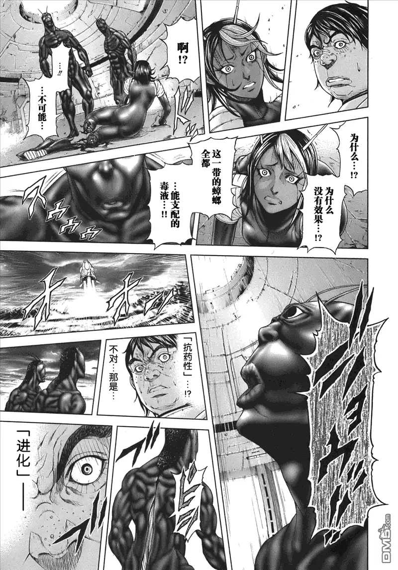 第50页
