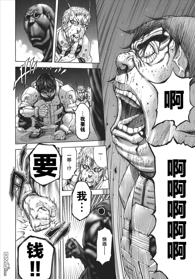 第84页