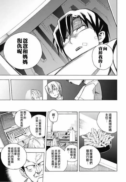 第41页