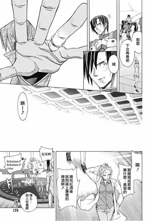 第107页