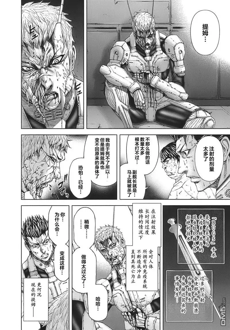 第74页