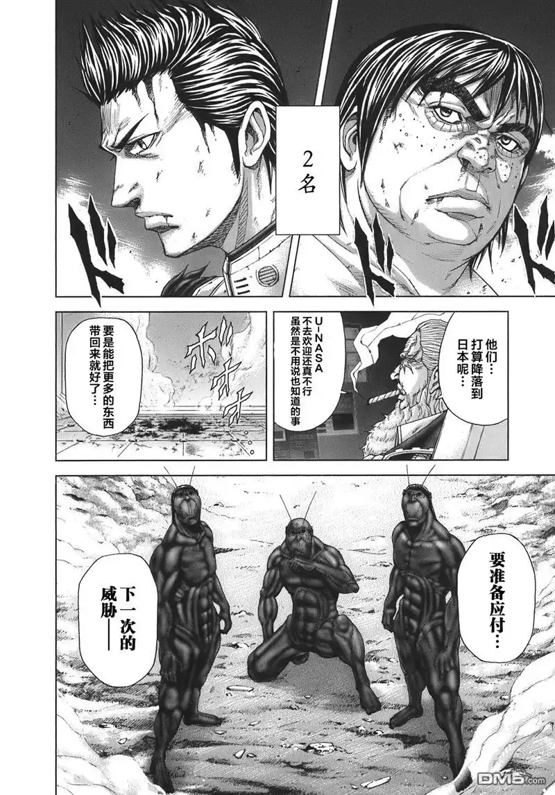 第92页