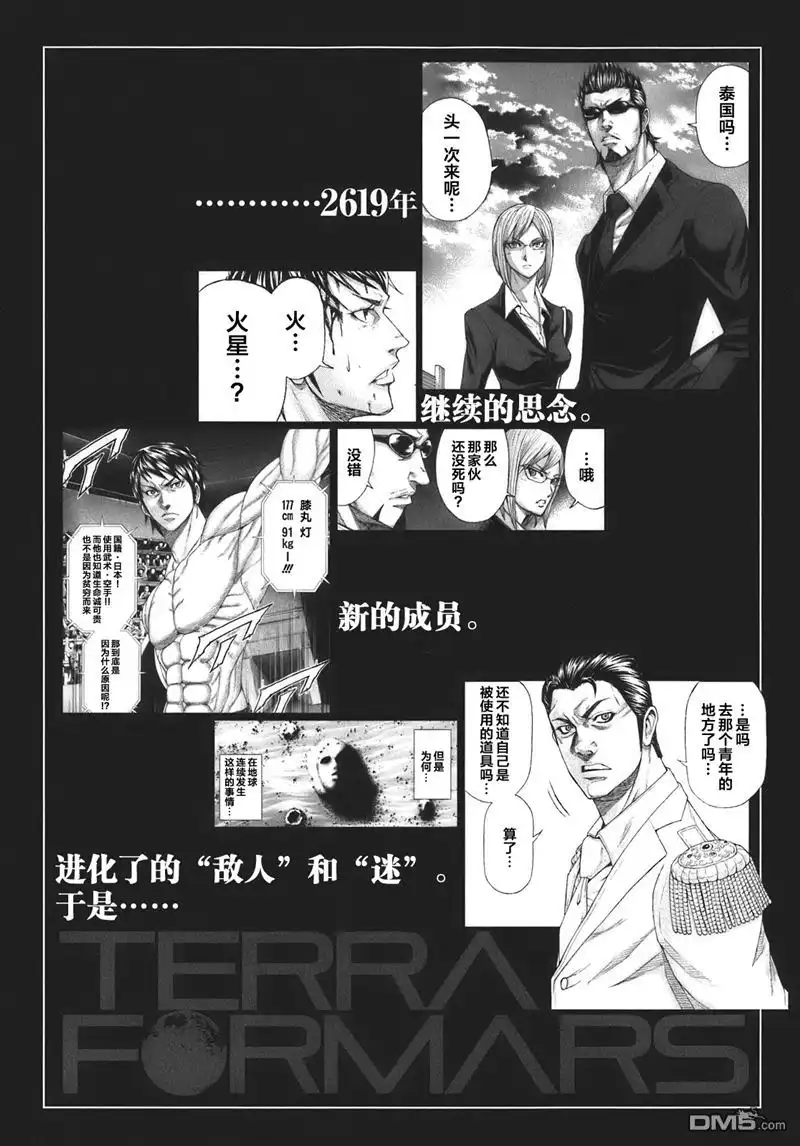 第119页