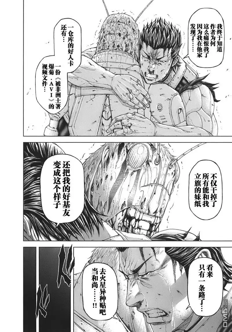 第128页