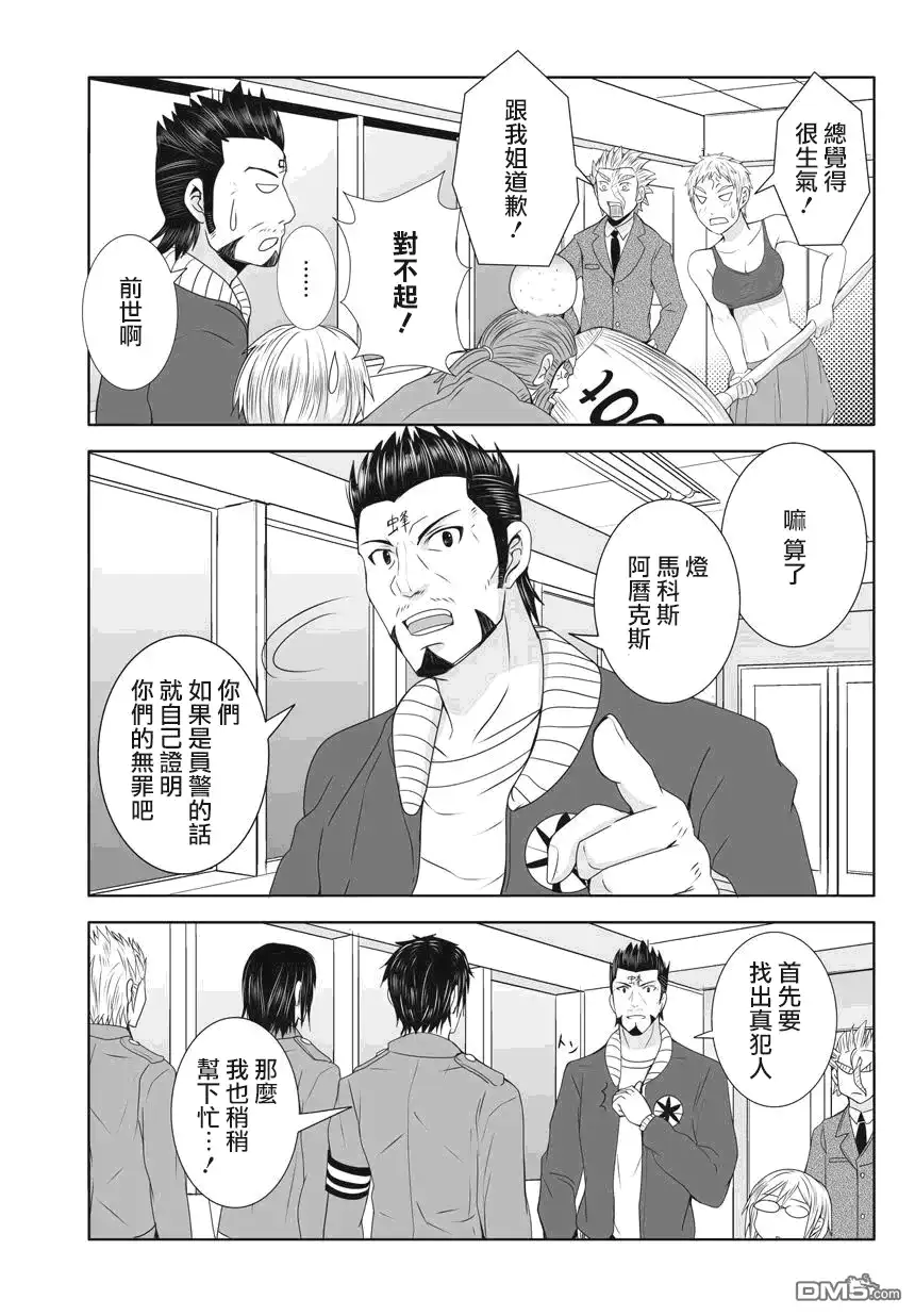 第45页