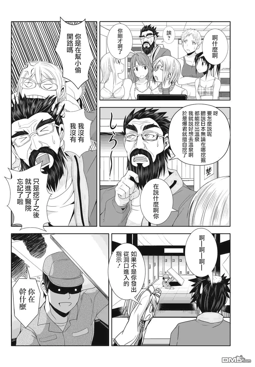 第59页