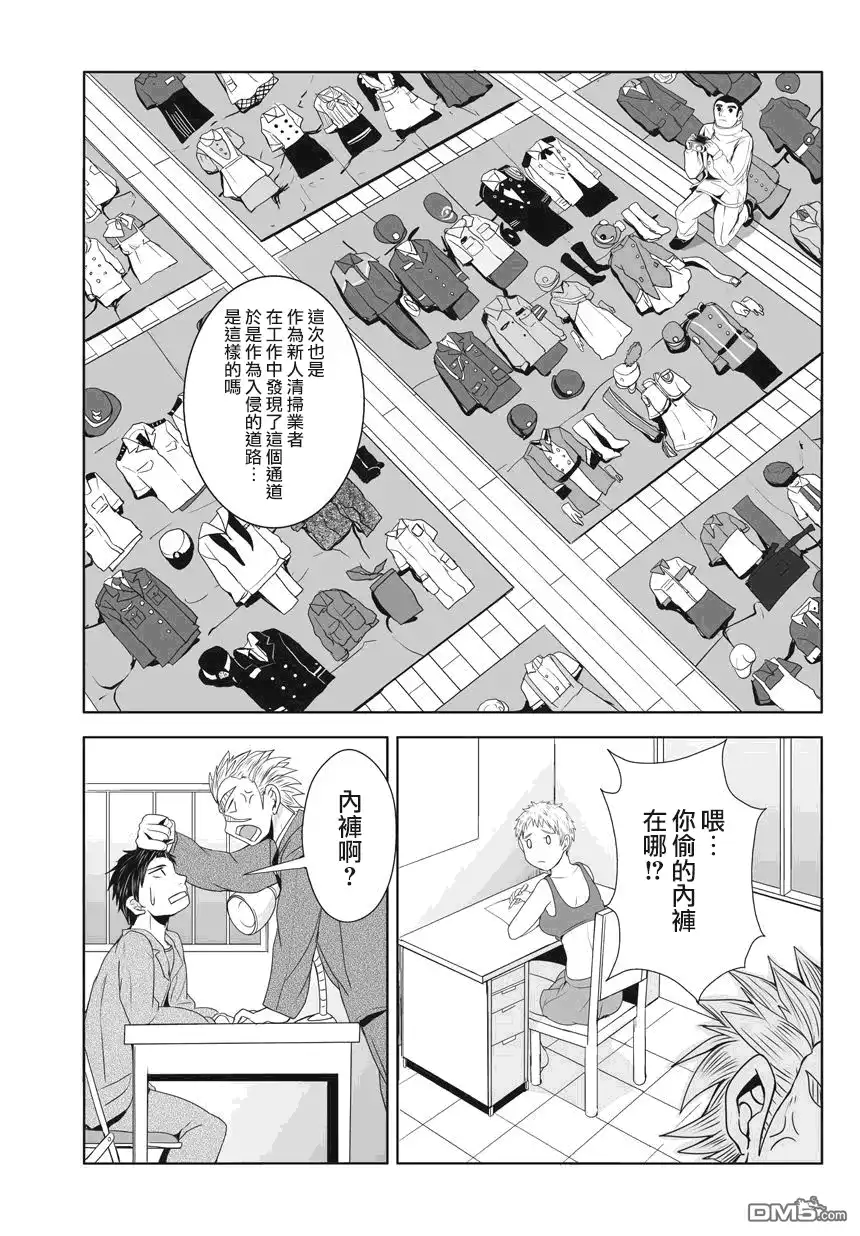 第69页