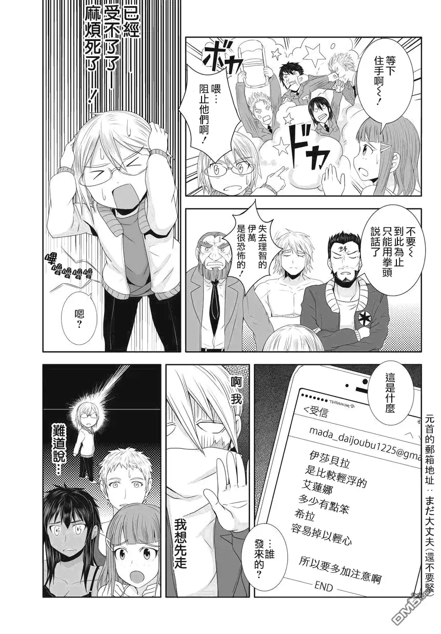 第75页