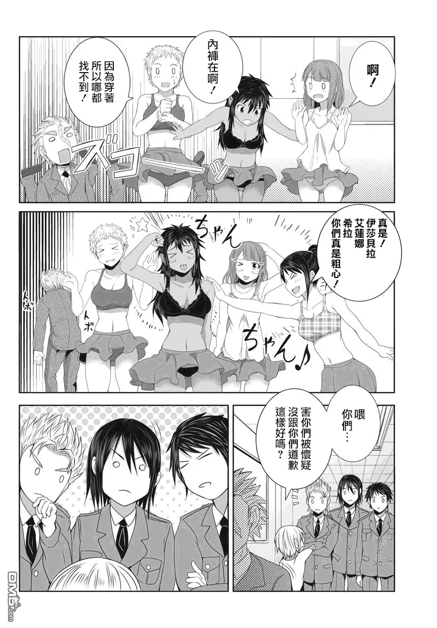 第82页