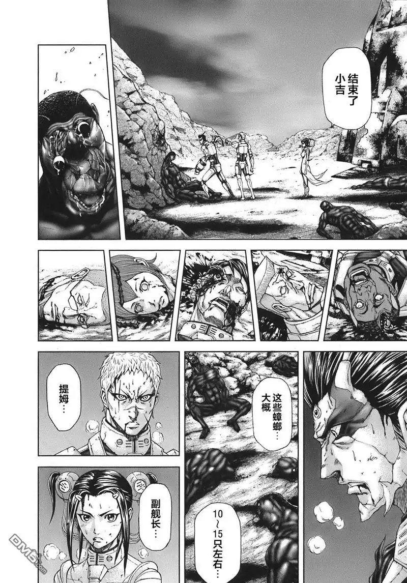 第61页