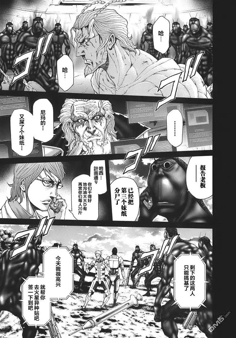 第93页