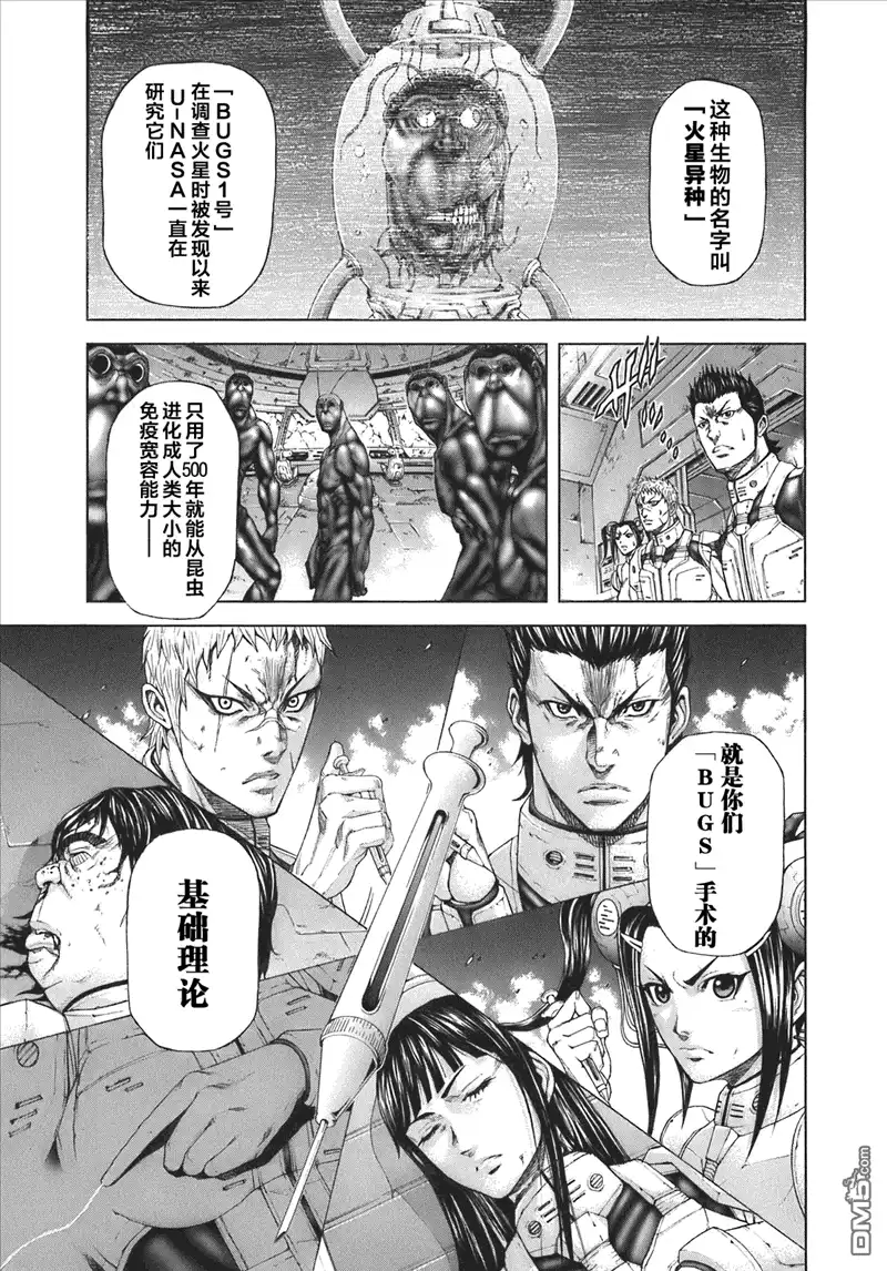 第61页