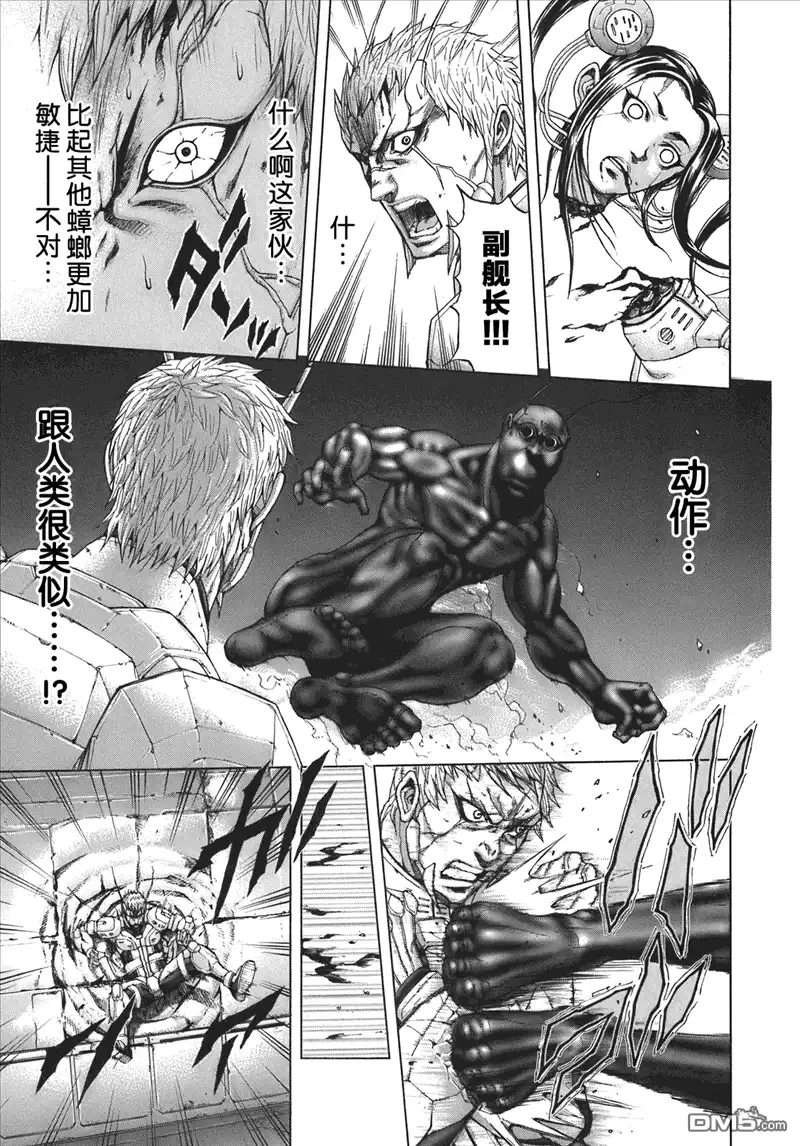 第73页
