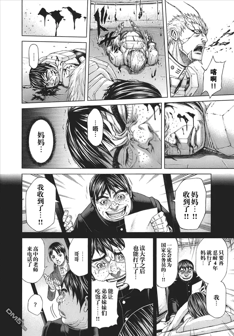 第76页