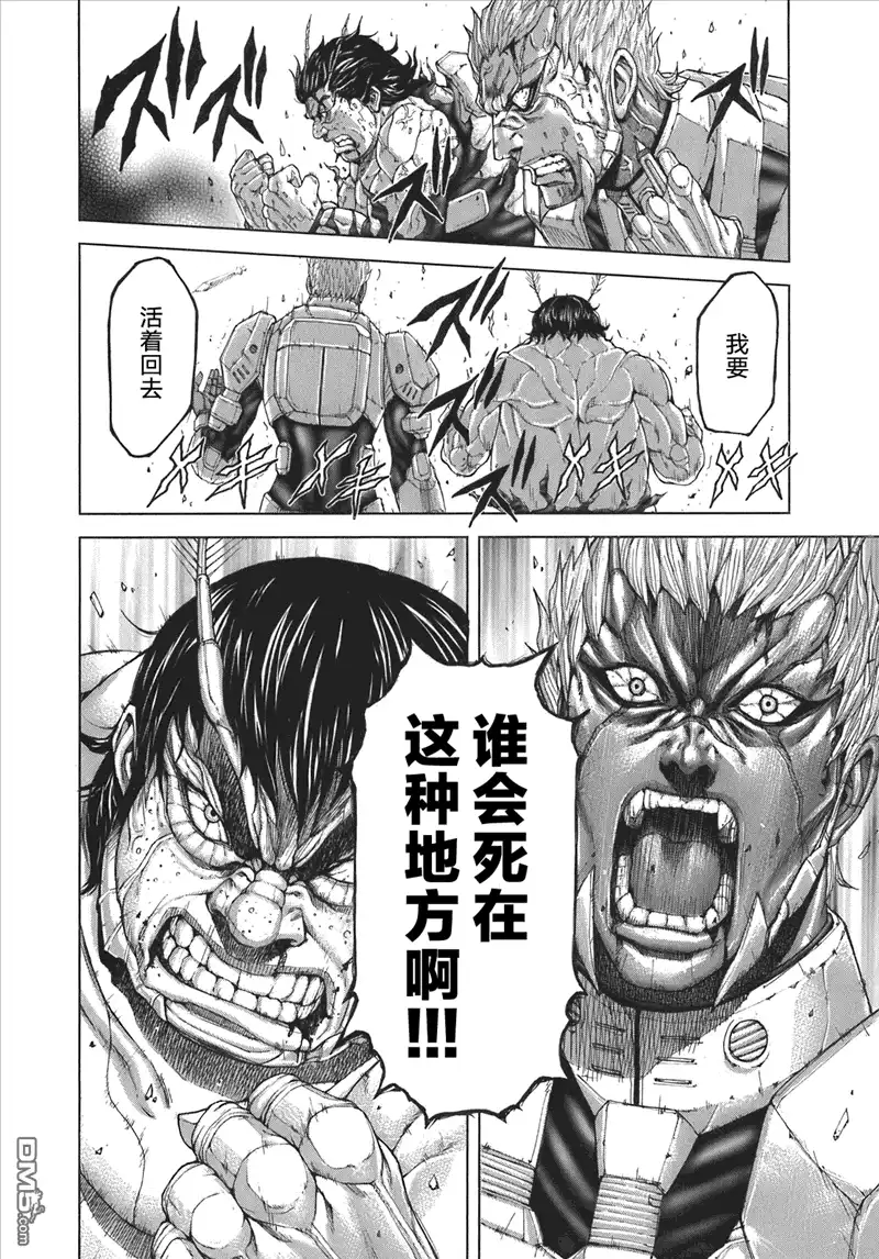 第90页