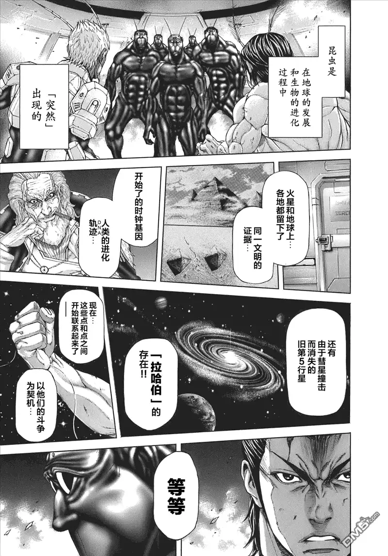 第93页