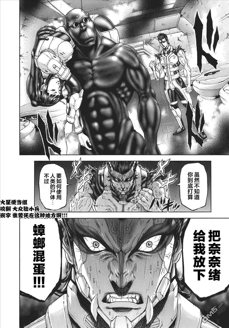 第96页