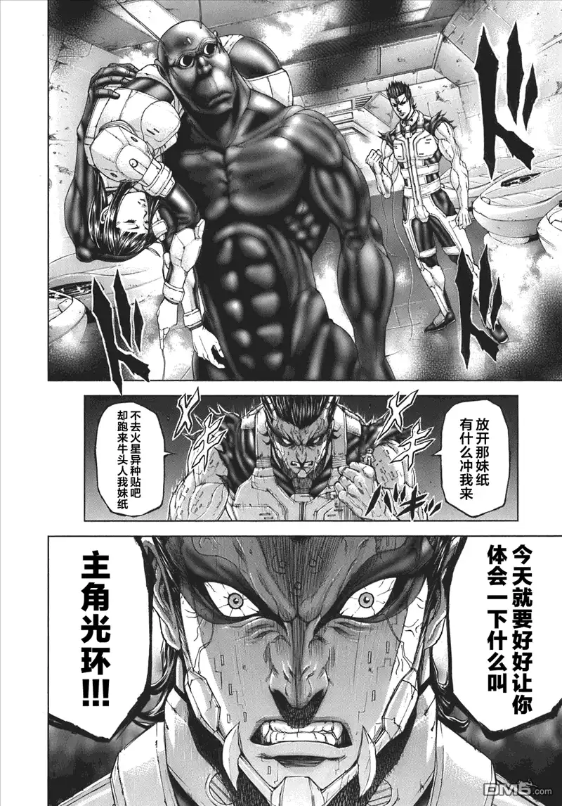第99页