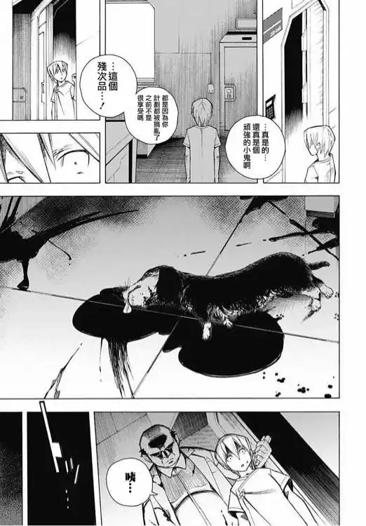第60页