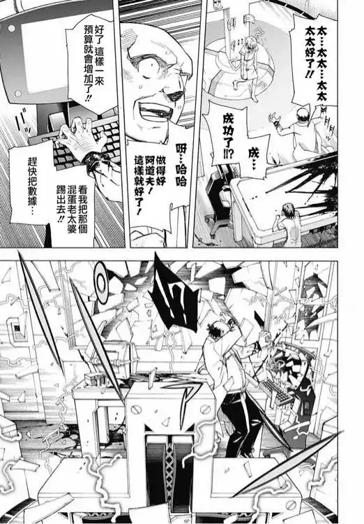第75页