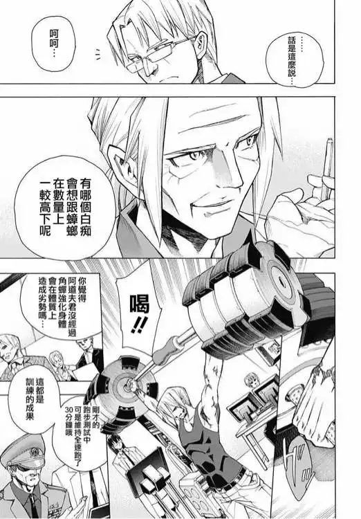 第96页