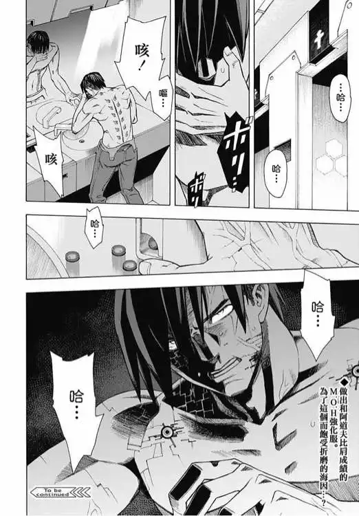第117页