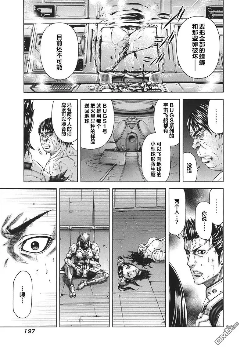 第72页