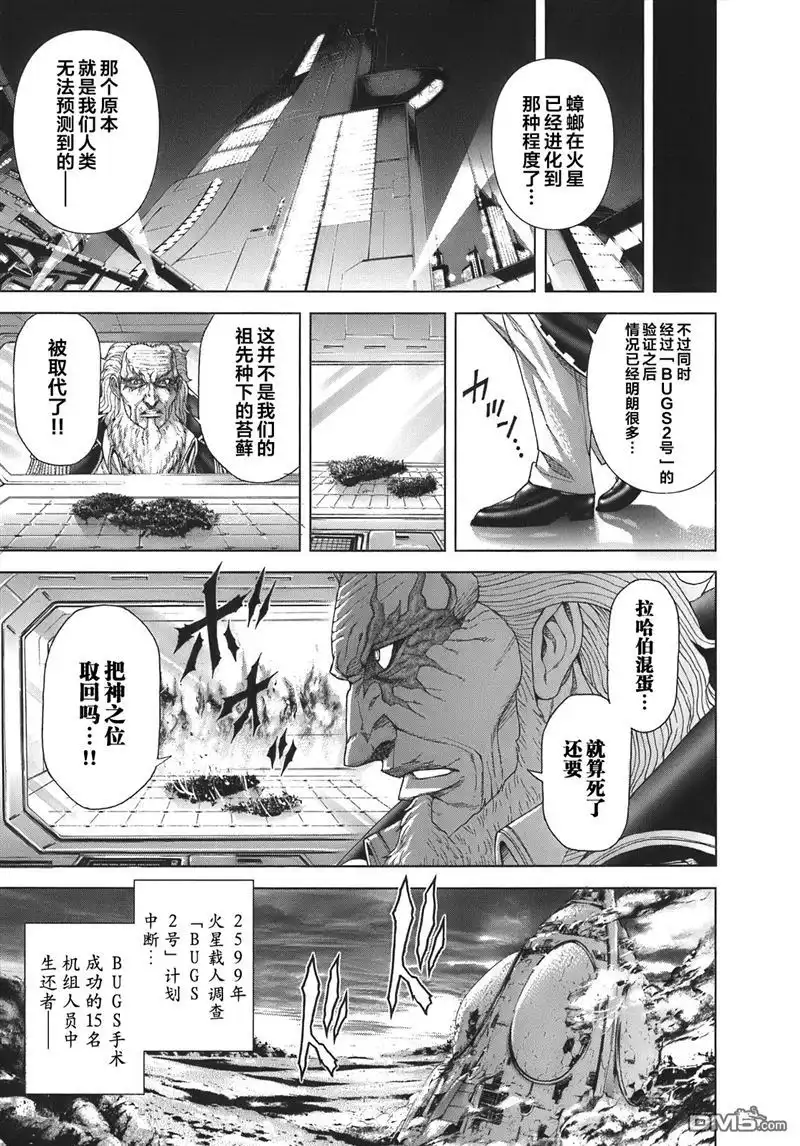 第90页