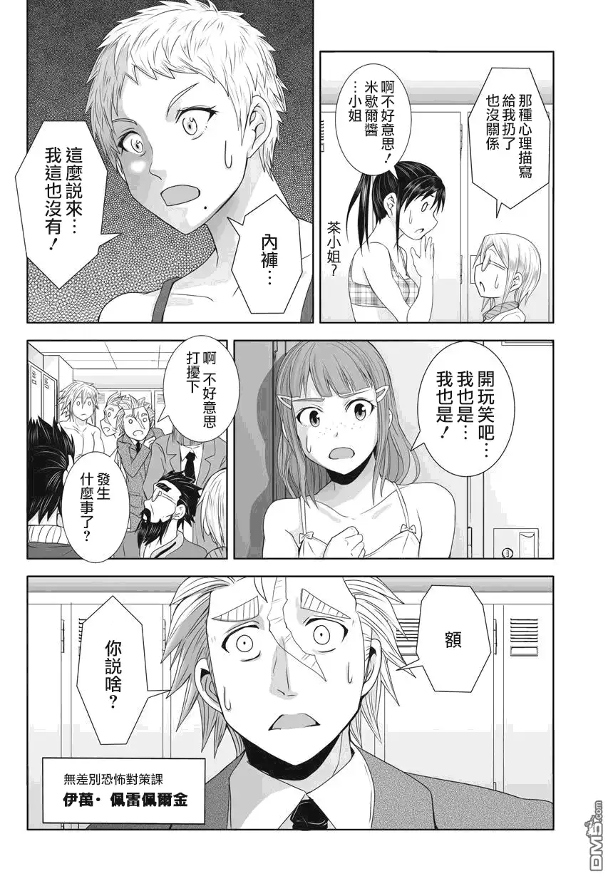 第28页