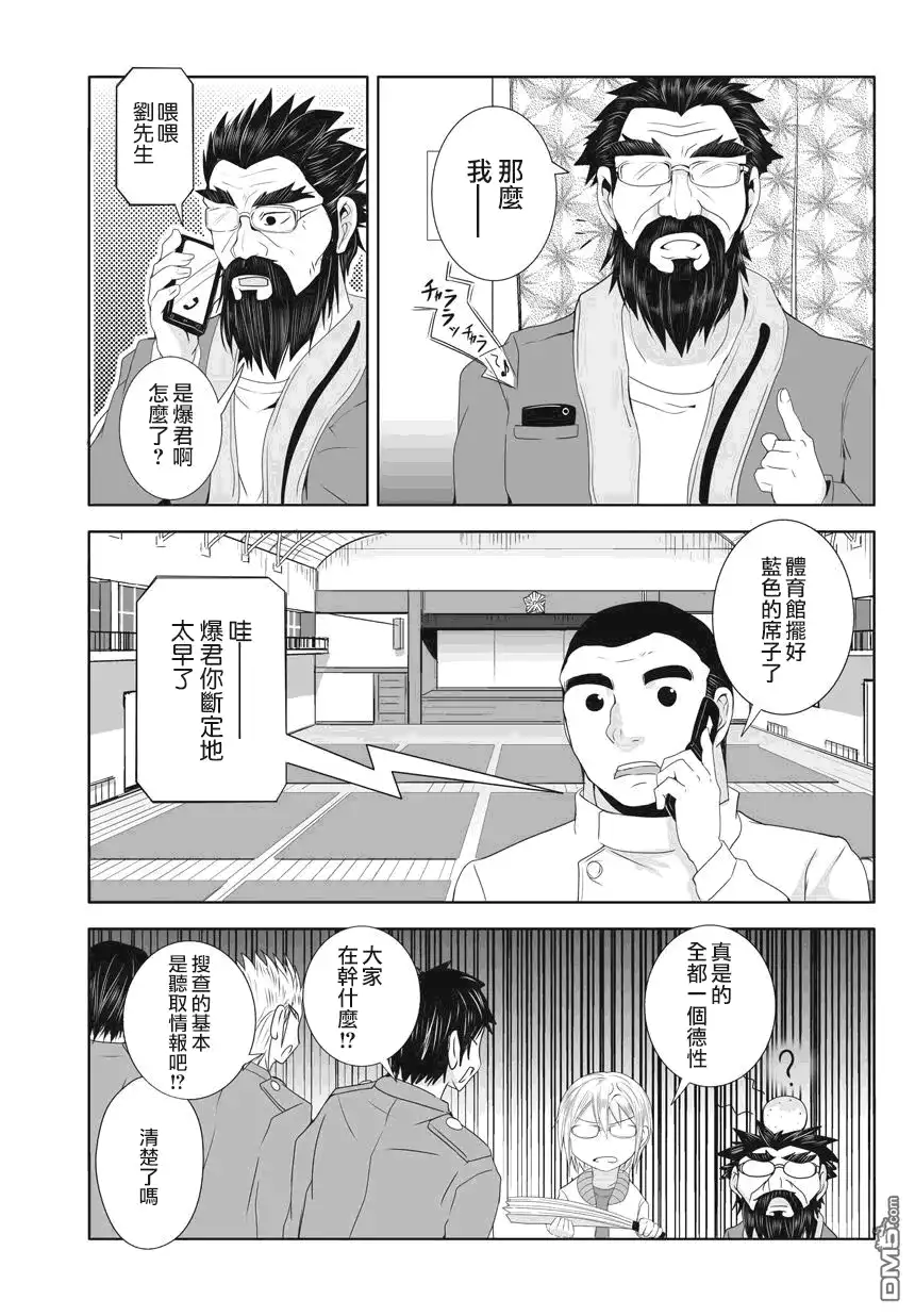 第51页