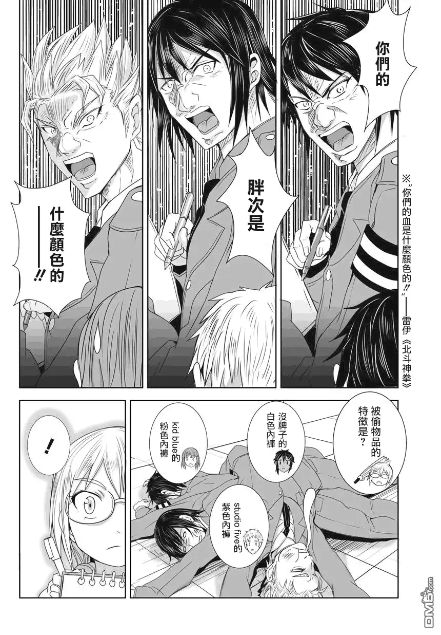 第52页