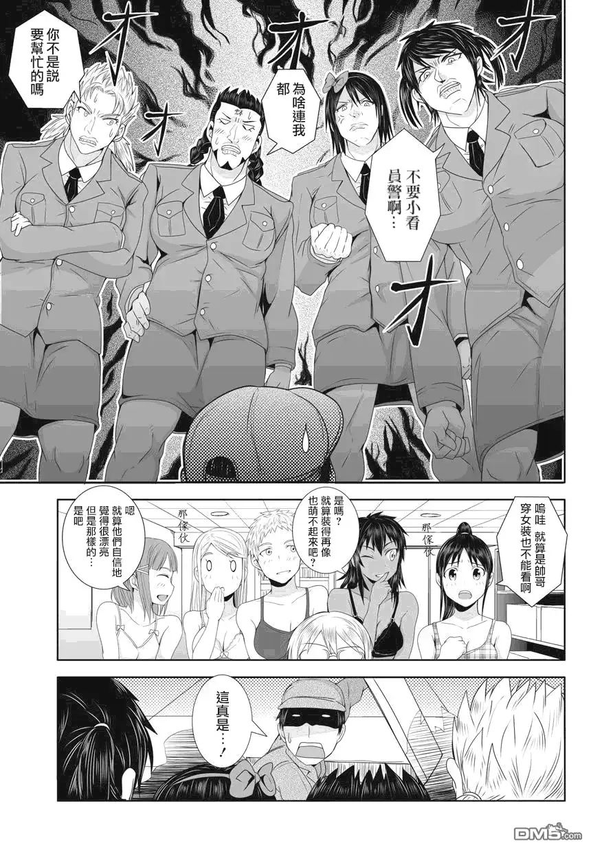 第61页