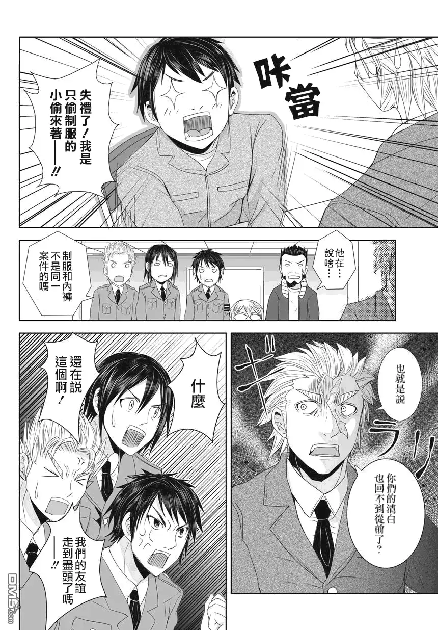 第70页