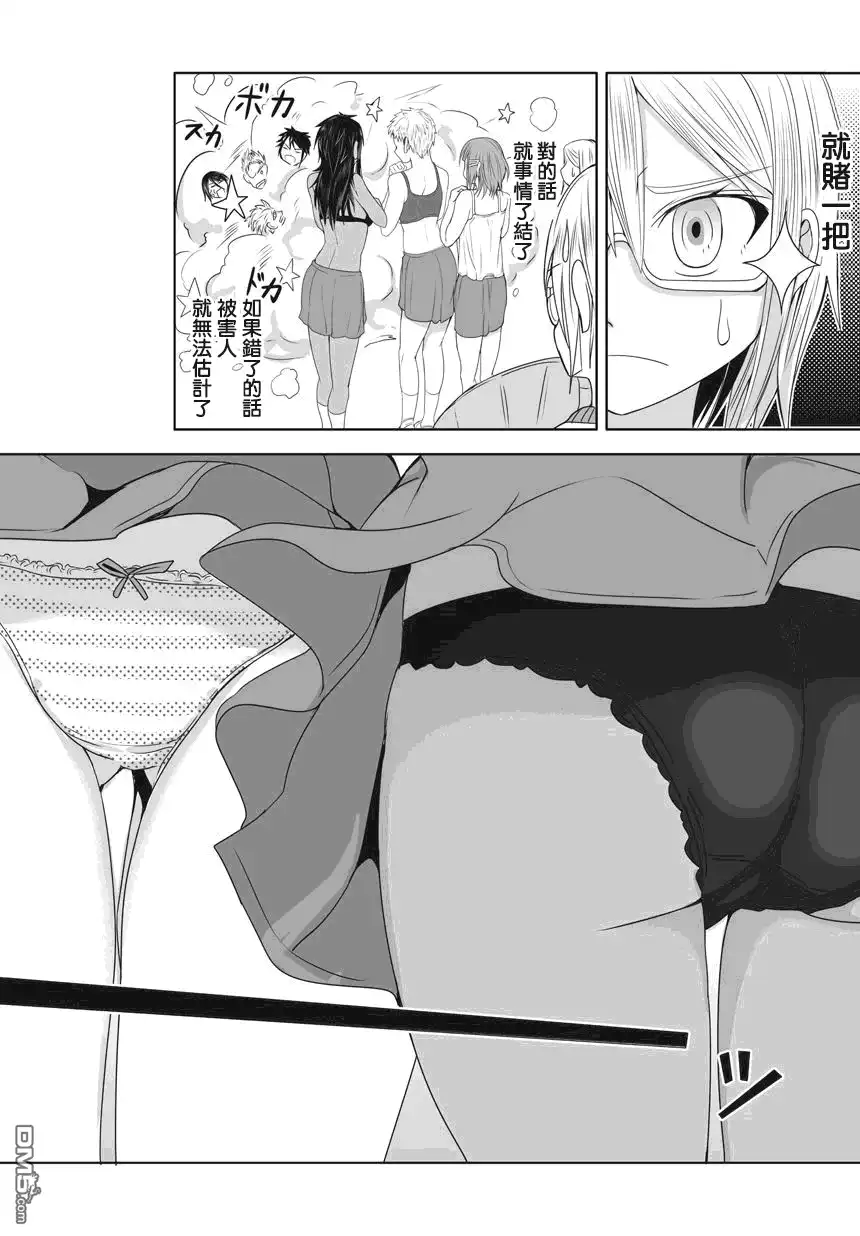 第77页