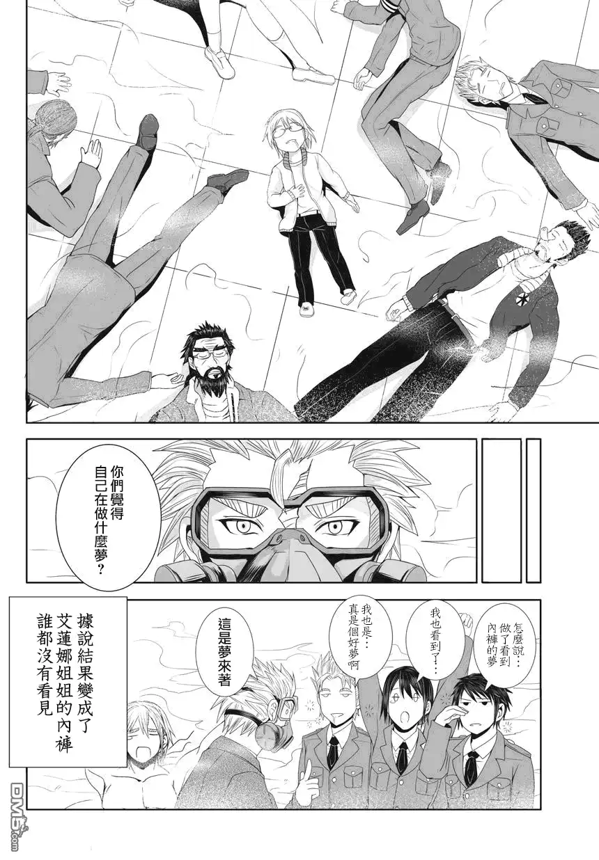 第90页