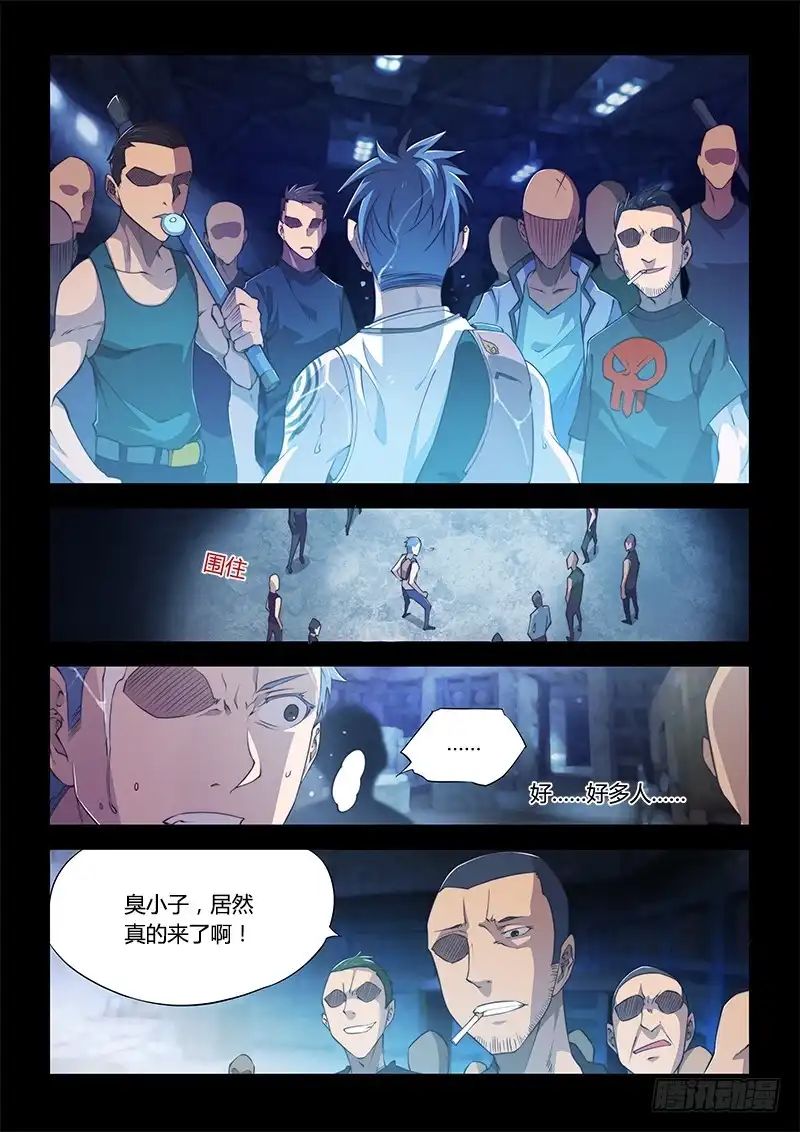 第10页