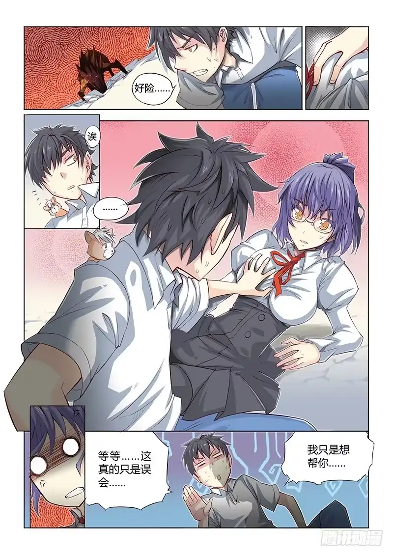 第4页