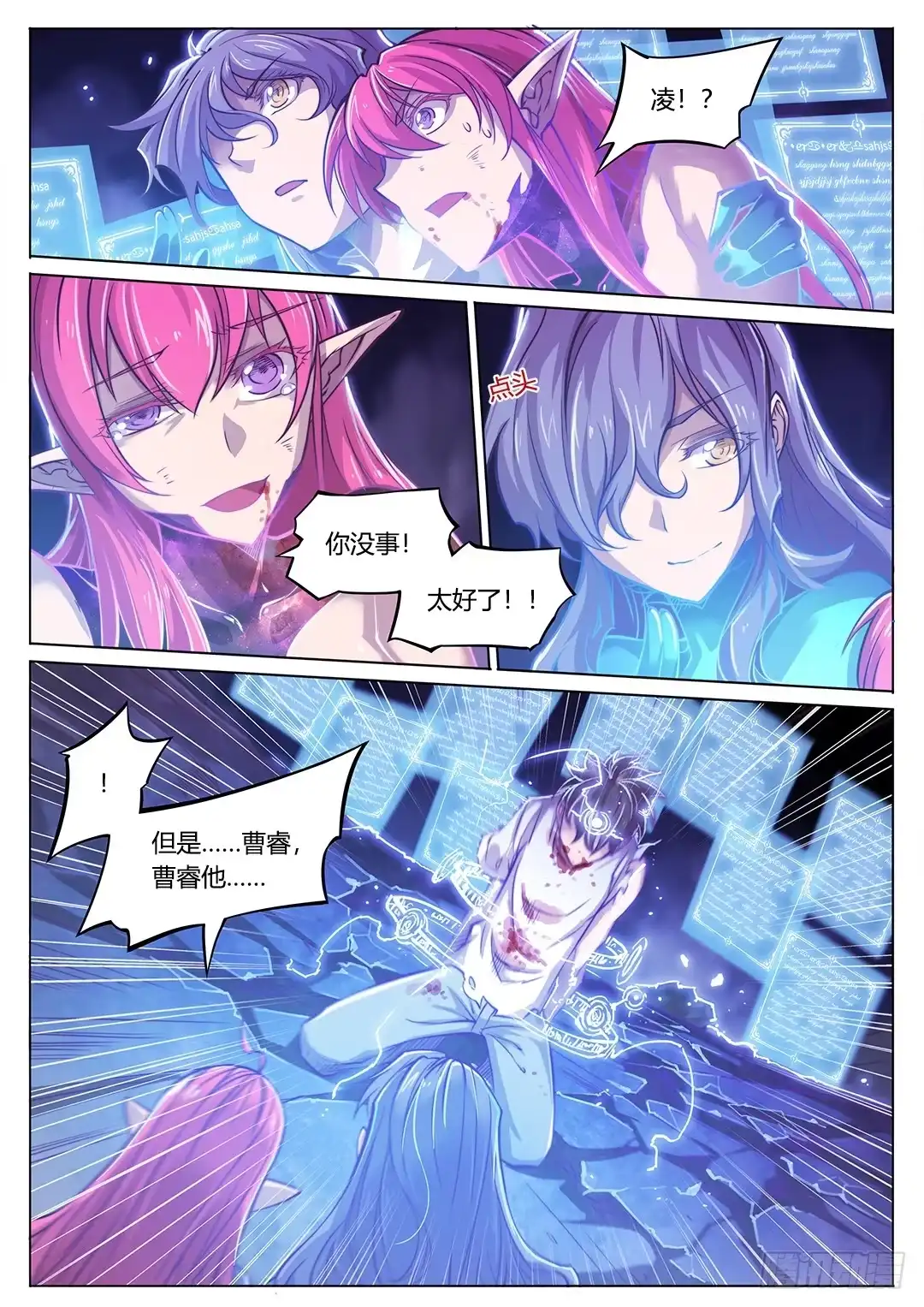 第24页