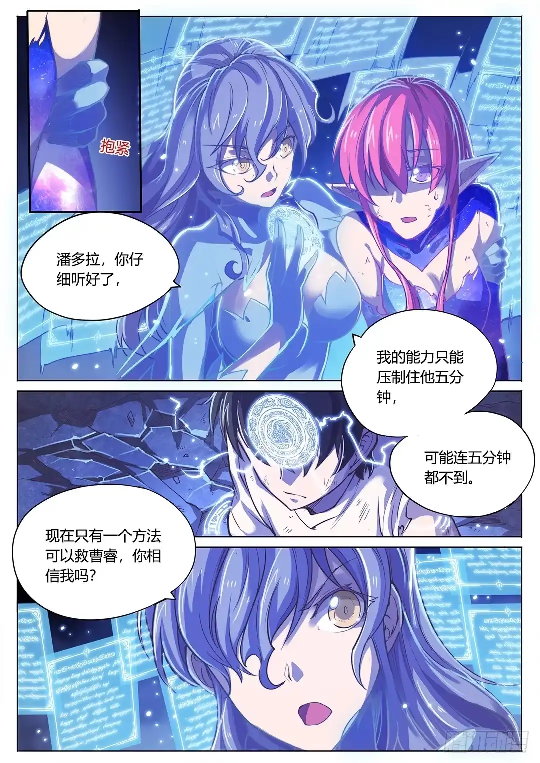 第25页