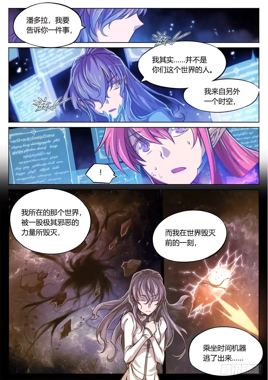 第30页