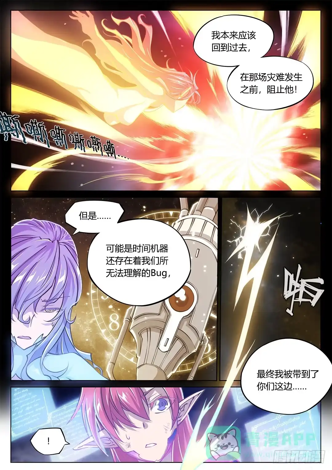 第31页