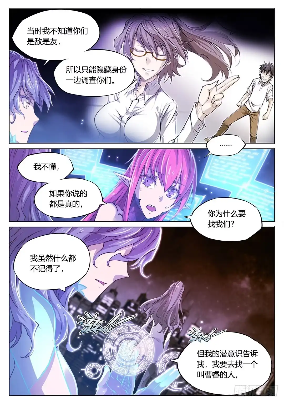 第33页