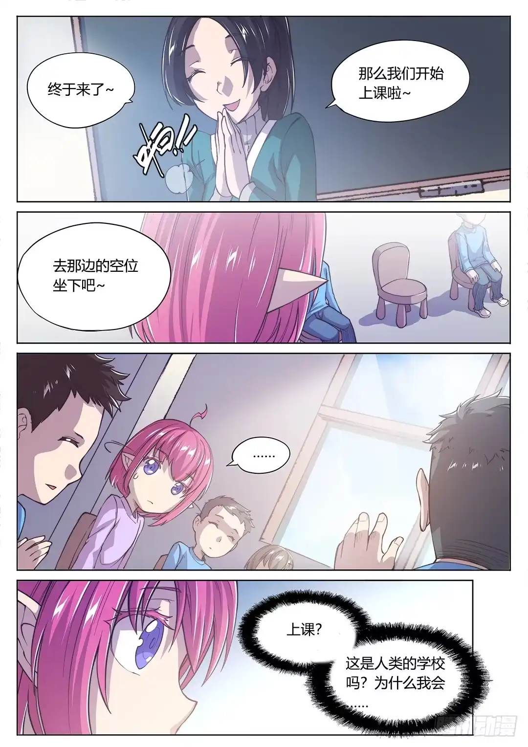 第3页